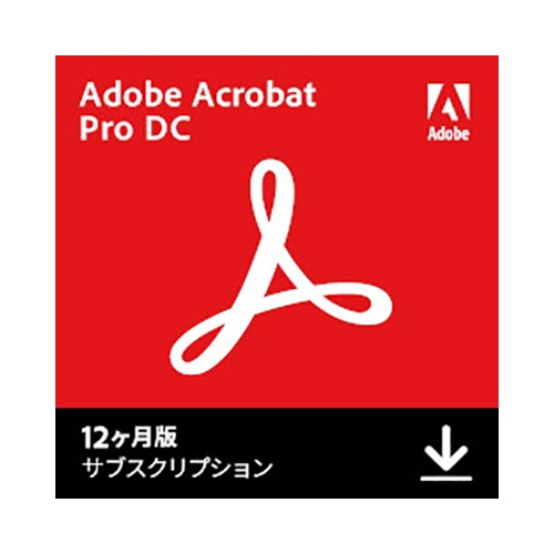 アドビ　Ａｄｏｂｅ　Ａｃｒｏｂａｔ　Ｐｒｏ　ＤＣ　１２ヶ月版　ダウンロード版　１本1