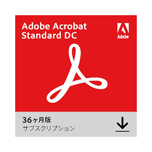たのめーる】アドビ Adobe Acrobat Standard DC SUBS3年 ダウンロード