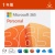 マイクロソフト Microsoft 365 Personal ダウンロード版 1本