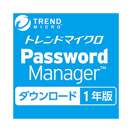 たのめーる トレンドマイクロ パスワードマネージャー 1年 ダウンロード版 1本の通販