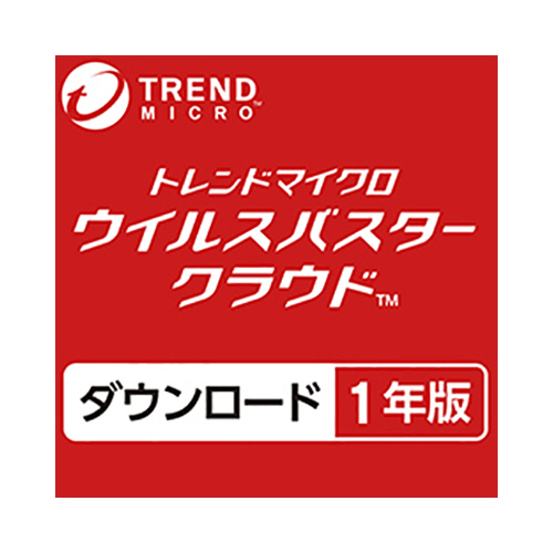 たのめーる】トレンドマイクロ ウイルスバスター クラウド 1年 ...