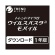 トレンドマイクロ　ウイルスバスター　モバイル　１年　ダウンロード版　１本1