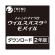 トレンドマイクロ　ウイルスバスター　モバイル　２年　ダウンロード版　１本1