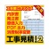 デネット　工事見積支太郎２　日本語版　ダウンロード版　１本1