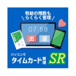 デネット　パソコンでタイムカード管理ＳＲ　日本語版　ダウンロード版　１本