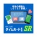 デネット　パソコンでタイムカード管理ＳＲ　日本語版　ダウンロード版　１本1