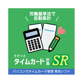デネット　ささっとタイムカード計算ＳＲ　日本語版　ダウンロード版　１本