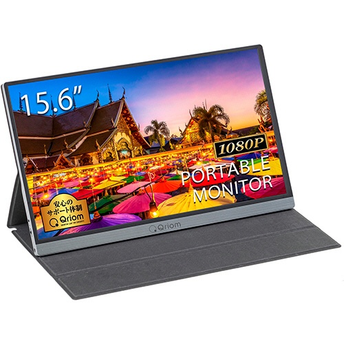 ＹＡＭＡＺＥＮ　Ｑｒｉｏｍ　モバイルモニター　１５．６型　ＱＭＭ－１５６Ｒ　１台1