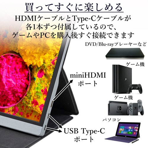 ＹＡＭＡＺＥＮ　Ｑｒｉｏｍ　モバイルモニター　１５．６型　ＱＭＭ－１５６Ｒ　１台3