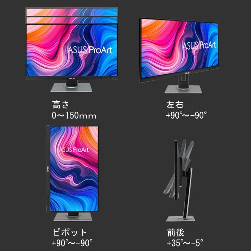 ＡＳＵＳ　ＰｒｏＡｒｔ　２７型ワイド　ＩＰＳパネル搭載液晶モニター　ブラック　ＰＡ２７８ＱＶ　１台3
