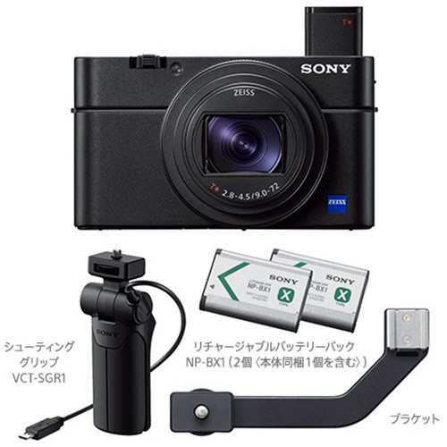 たのめーる】ソニー デジタルスチルカメラ Cyber-shot RX100 VII 