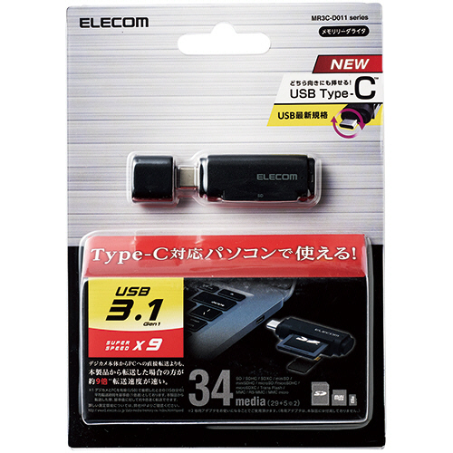 エレコム(ELECOM)　MF-SP512GU11A2R [512GB] MF-SP512GU11A2R_01.jpg