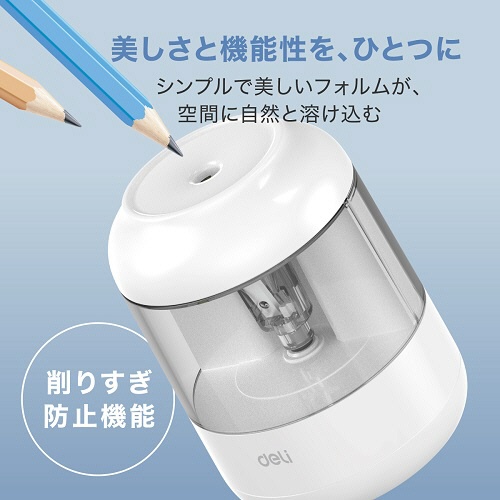 デリ　高耐久刃　電動鉛筆削り　ホワイト　ＤＬＩ－ＳＥＳ６８６７０ＷＨ　１個3