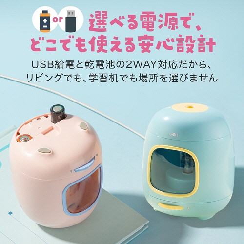 デリ　電動鉛筆削り　ブルー　ＤＬＩ－ＳＥＳＶＡ１３ＢＬ　１個2