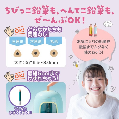 デリ　電動鉛筆削り　ピンク　ＤＬＩ－ＳＥＳＶＡ１３ＰＫ　１個4
