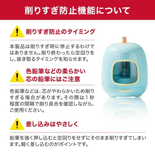 デリ　電動鉛筆削り　ピンク　ＤＬＩ－ＳＥＳＶＡ１３ＰＫ　１個8