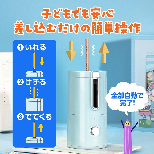 デリ　全自動鉛筆削り　ホワイト　ＤＬＩ－ＳＥＳＶＡ８ＷＨ　１個2
