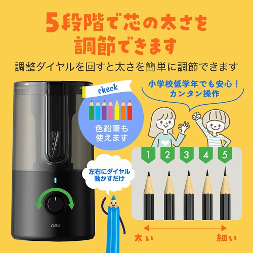 デリ　全自動鉛筆削り　ブラック　ＤＬＩ－ＳＥＳＶＡ８ＢＫ　１個4