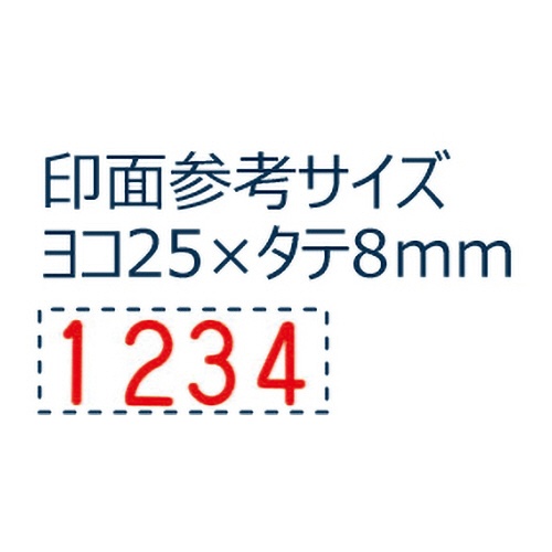 シヤチハタ　回転ゴム印　エルゴグリップ　欧文４連　１号　ゴシック体　ＣＦ－４１Ｇ　１個2