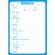 介護連絡帳　フラワーオレンジ　１パック（１０冊）3