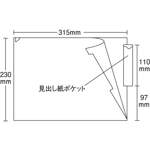 ハピラ　カルテホルダー　シングルポケット　Ａ４ヨコ　ＫＨ５０　１パック（５０枚）2