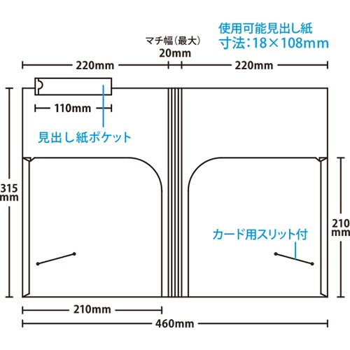 ハピラ　カルテホルダー　ダブルポケット　Ａ４ヨコ　ＫＨＷ５０　１パック（５０枚）2