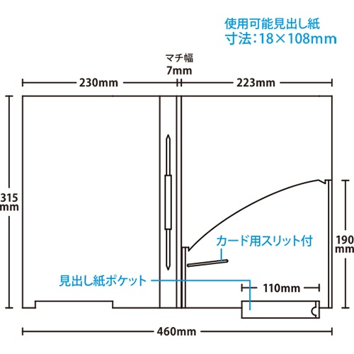 ハピラ　カルテホルダー　ファスナー付　下見出しタイプ　Ａ４ヨコ　ＫＨＭＳ５０　１パック（５０枚）2