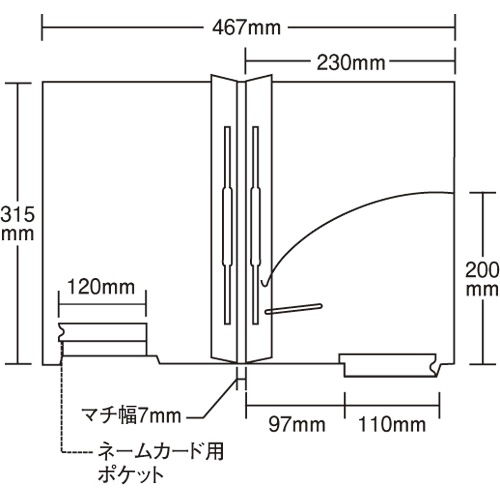 リヒトラブ　カルテフォルダー　ダブルファスナー付　Ａ４ヨコ　見出し紙付　下見出しタイプ　ＨＫ７７１６Ｕ－ミ　１箱（２００枚）3