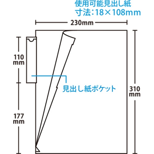 ハピラ　カルテホルダー　シングルポケット　Ａ４タテ　ＫＨＴ５０　１パック（５０枚）2