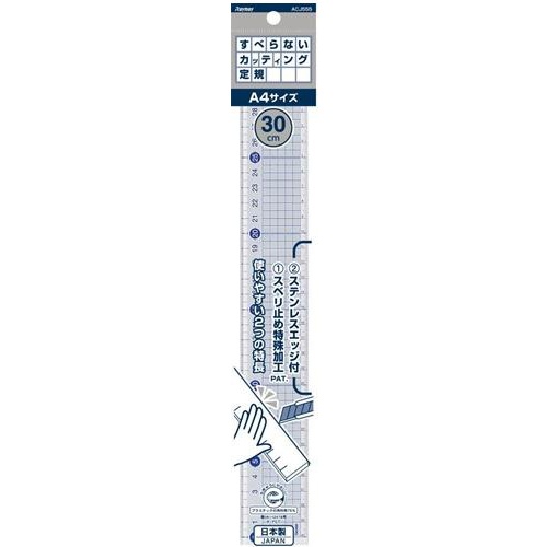 レイメイ藤井　すべらないカッティング定規　３０ｃｍ　ＡＣＪ５５５　１個3