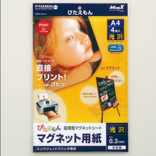 マグエックス　ぴたえもん　インクジェットプリンタ専用マグネットシート　光沢タイプ　Ａ４　ＭＳＰＧ－０３－Ａ４－１　１パック（４枚）1