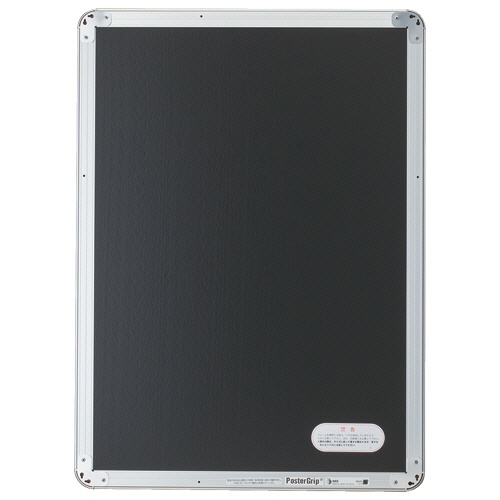 シンエイ　ポスターグリップ　シルバー（梨地調）屋内用　Ｂ１　外寸１０８０×７７８ｍｍ　ＰＧ－３２Ｒ　１枚2