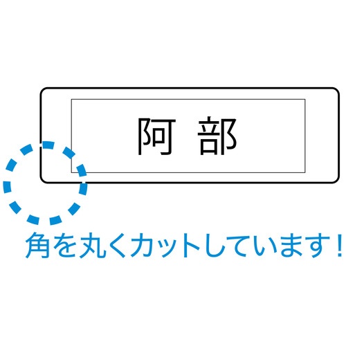 マグエックス　マグネットラベル　Ｓ　タテ１５×ヨコ６０×厚さ０．６ｍｍ　ＭＮＡＭＥ－Ｓ　１パック（２０枚）2
