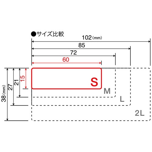 マグエックス　マグネットラベル　Ｓ　タテ１５×ヨコ６０×厚さ０．６ｍｍ　ＭＮＡＭＥ－Ｓ　１パック（２０枚）3