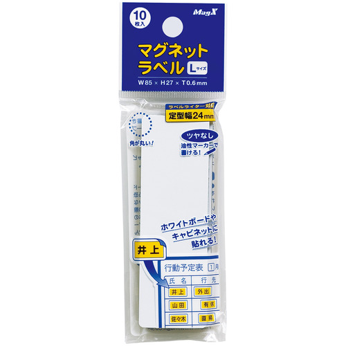 たのめーる】TANOSEE 製本ラベル 契約書割印用 35×297mm たのめーる】TANOSEE 製本ラベル 契約書割印用 35×297mm