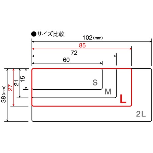 マグエックス　マグネットラベル　Ｌ　タテ２７×ヨコ８５×厚さ０．６ｍｍ　ＭＮＡＭＥ－Ｌ　１パック（１０枚）3