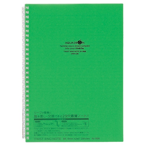 リヒトラブ　ＡＱＵＡ　ＤＲＯＰｓ　ツイストノート　セミＢ５　２９穴　Ｂ罫　リーフ３０枚付属　黄緑　Ｎ－１６０８－６　１冊1