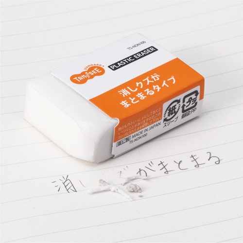 たのめーる Tanosee 消しゴム まとまるタイプ 中 1個の通販 たのめーる Tanosee 消しゴム まとまるタイプ 中 1個の通販