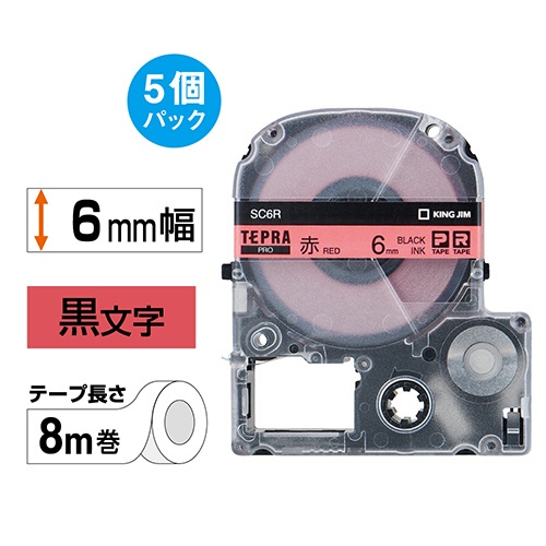 キングジム　テプラ　ＰＲＯ　テープカートリッジ　パステル　６ｍｍ　赤／黒文字　エコパック　ＳＣ６Ｒ－５Ｐ　１パック（５個）2