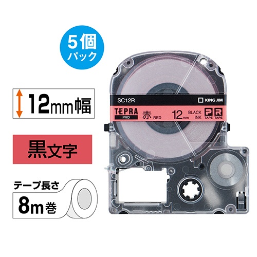 キングジム　テプラ　ＰＲＯ　テープカートリッジ　パステル　１２ｍｍ　赤／黒文字　ＳＣ１２Ｒ－５Ｐ　１パック（５個）2