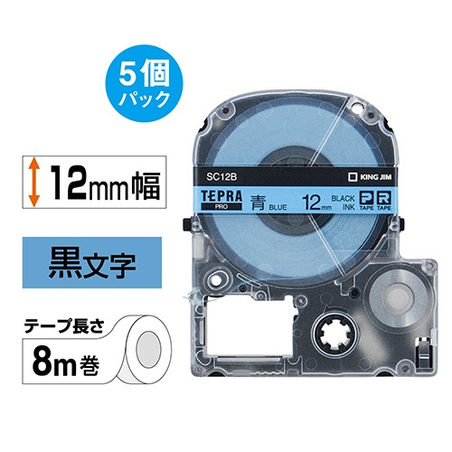 キングジム　テプラ　ＰＲＯ　テープカートリッジ　パステル　１２ｍｍ　青／黒文字　ＳＣ１２Ｂ－５Ｐ　１パック（５個）2