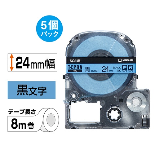 キングジム　テプラ　ＰＲＯ　テープカートリッジ　パステル　２４ｍｍ　青／黒文字　ＳＣ２４Ｂ－５Ｐ　１パック（５個）2