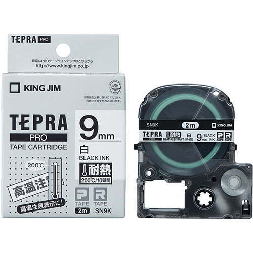 たのめーるキングジム テプラ PRO テープカートリッジ 耐熱ラベル 9mm 白⁄黒文字 SN9K 1個の通販