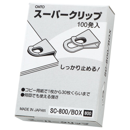 オート　スーパークリップ　Ｓ　シルバー　紙箱入　ＳＣ－８００／ＢＯＸ　１箱（１００発）1
