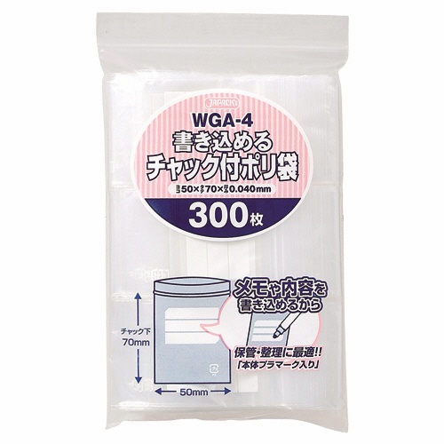 ジャパックス　書き込めるチャック付ポリ袋　ヨコ５０×タテ７０×厚み０．０４ｍｍ　ＷＧＡ－４　１パック（３００枚）1