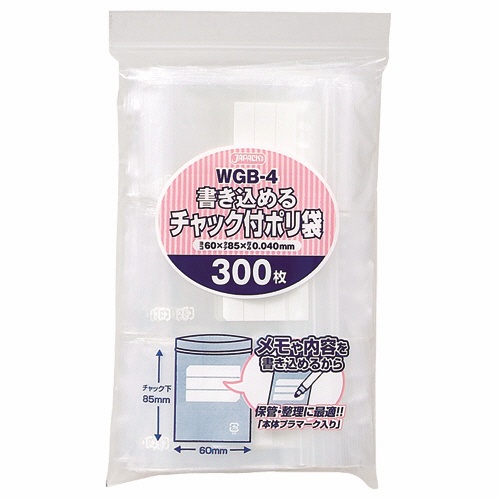 ジャパックス　書き込めるチャック付ポリ袋　ヨコ６０×タテ８５×厚み０．０４ｍｍ　ＷＧＢ－４　１パック（３００枚）1