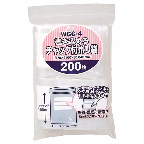 ジャパックス　書き込めるチャック付ポリ袋　ヨコ７０×タテ１００×厚み０．０４ｍｍ　ＷＧＣ－４　１パック（２００枚）1
