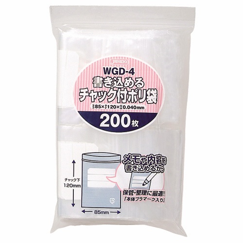 ジャパックス　書き込めるチャック付ポリ袋　ヨコ８５×タテ１２０×厚み０．０４ｍｍ　ＷＧＤ－４　１パック（２００枚）1