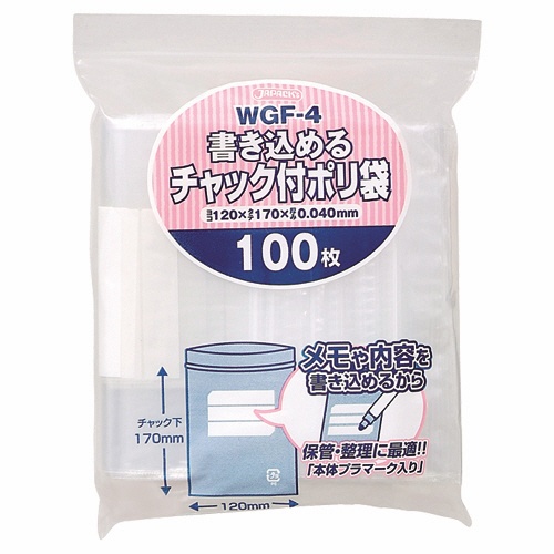ジャパックス　書き込めるチャック付ポリ袋　ヨコ１２０×タテ１７０×厚み０．０４ｍｍ　ＷＧＦ－４　１パック（１００枚）1