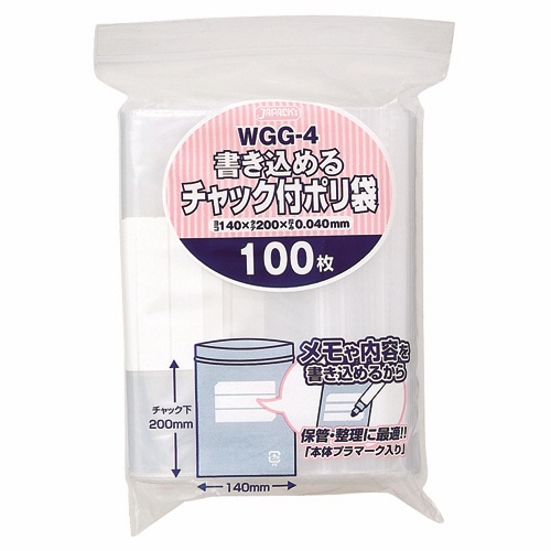 ジャパックス　書き込めるチャック付ポリ袋　ヨコ１４０×タテ２００×厚み０．０４ｍｍ　ＷＧＧ－４　１パック（１００枚）1